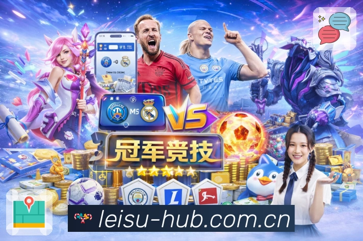 <strong>雷速</strong>扫码下载二维码入口